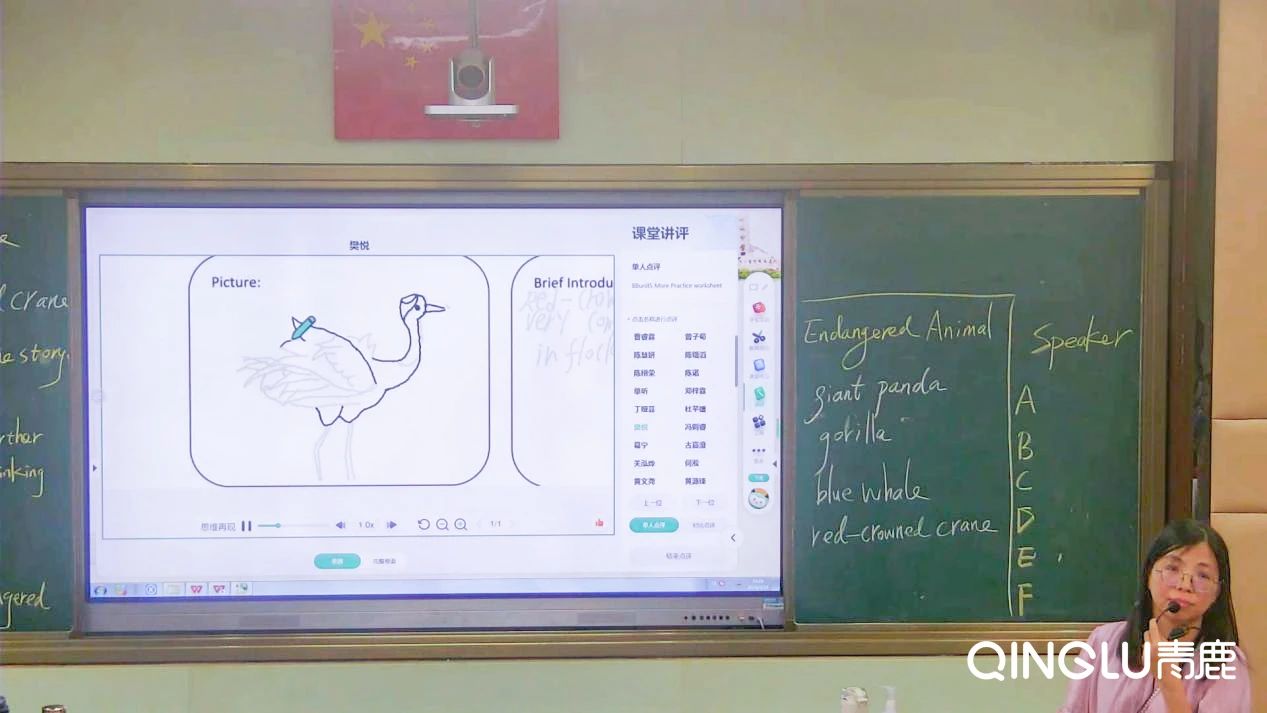 妙趣横生的英语尊龙凯时 - 人生就是搏!纸笔课堂！学情及时反馈，评价更精准