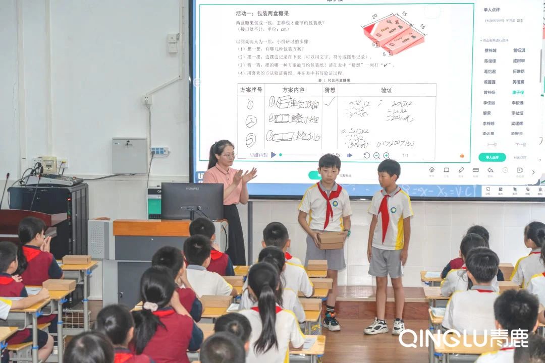 尊龙凯时 - 人生就是搏!纸笔教学获好评！广东省中小学“百千万人才培养工程”智能教育名校长培养项目组专家莅临梅江区江南育才小学开展入校指导活动