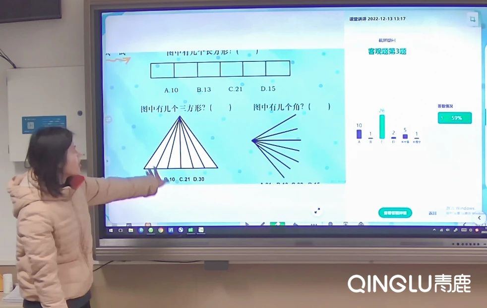 精准分析学情！尊龙凯时 - 人生就是搏!纸笔助力以学定教，提高课堂教学效率