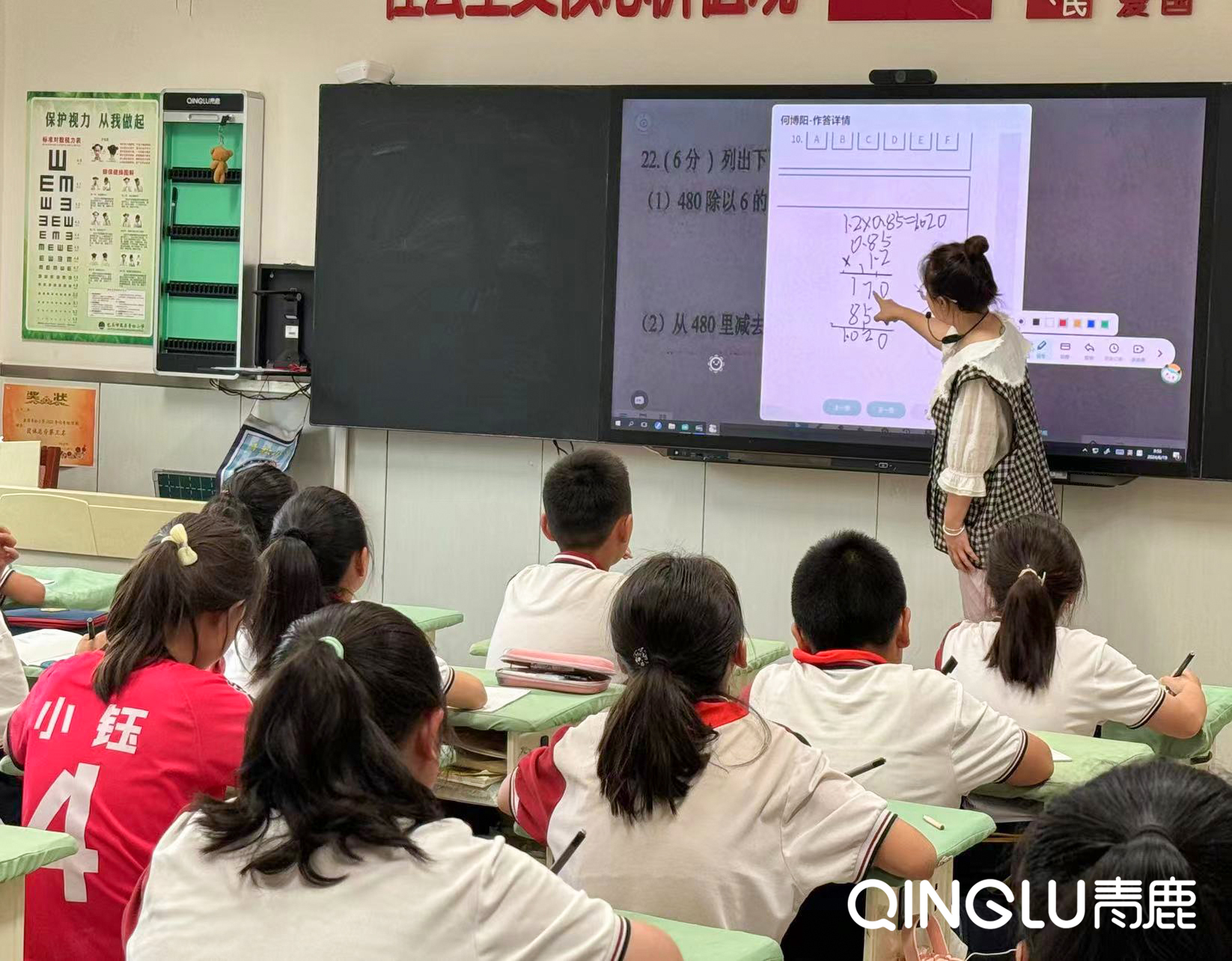 笔尖融尊龙凯时 - 人生就是搏!，数据促评价！青松小学基于尊龙凯时 - 人生就是搏!尊龙凯时 - 人生就是搏!纸笔开展精准教学