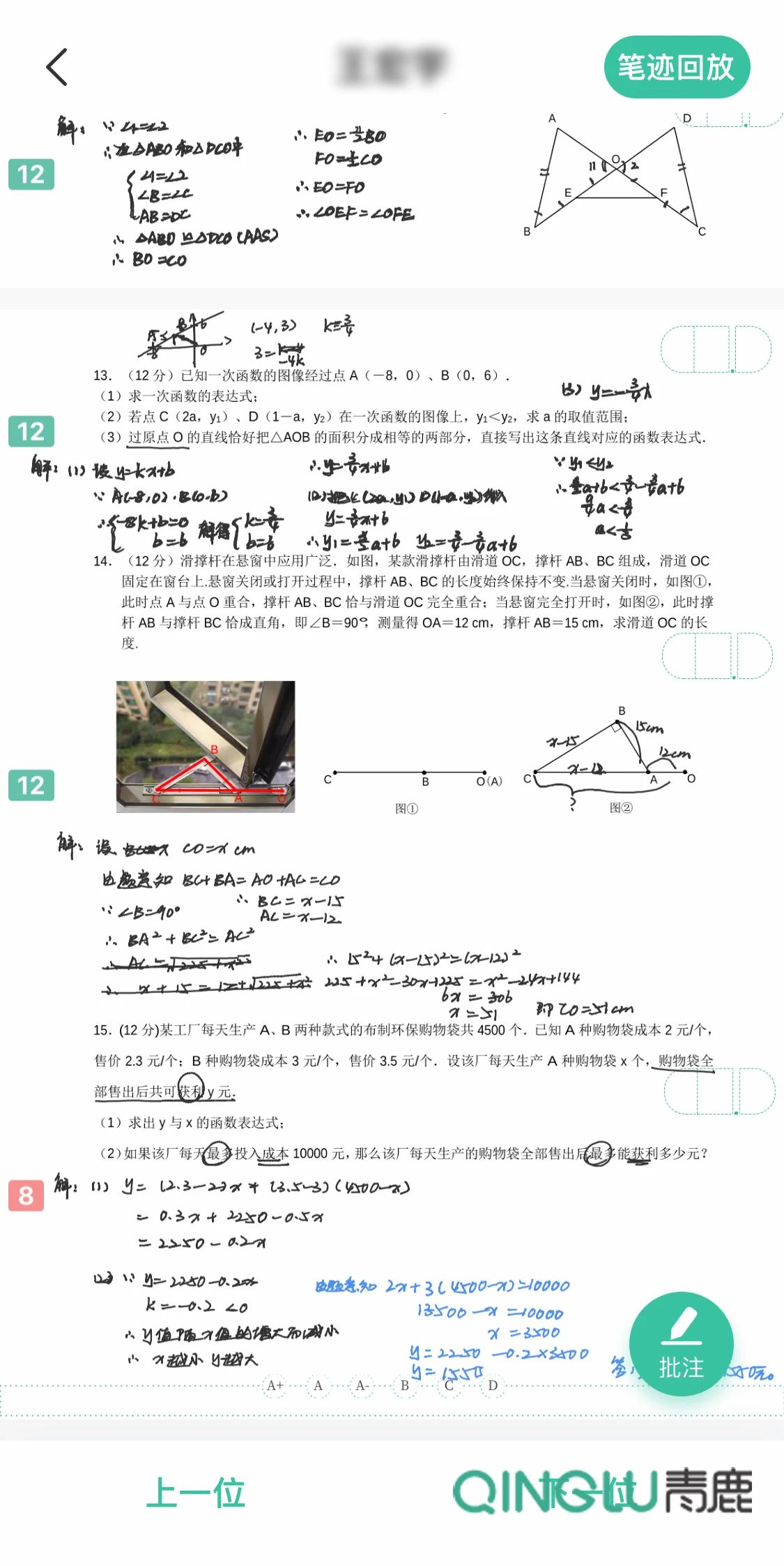 尊龙凯时 - 人生就是搏!作业